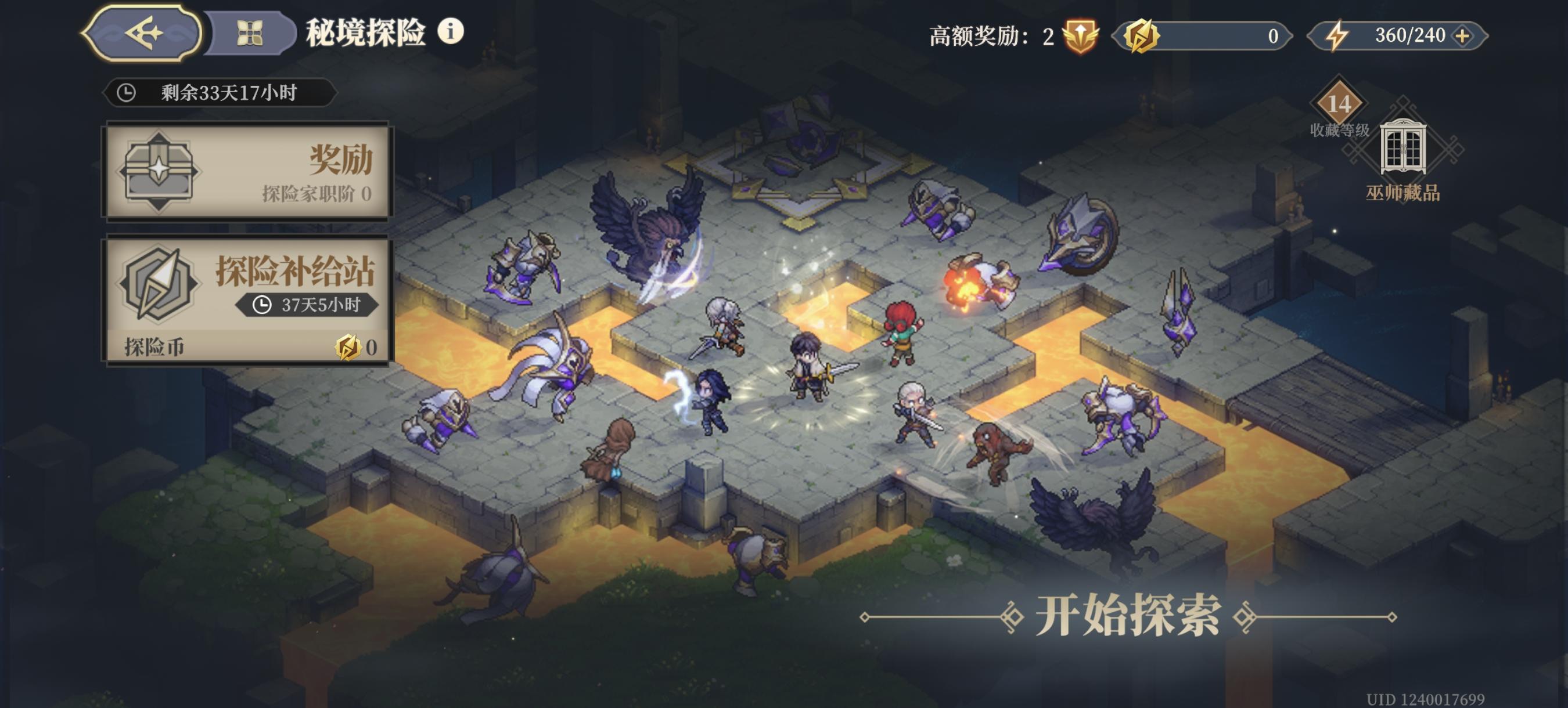 关于解放的建议