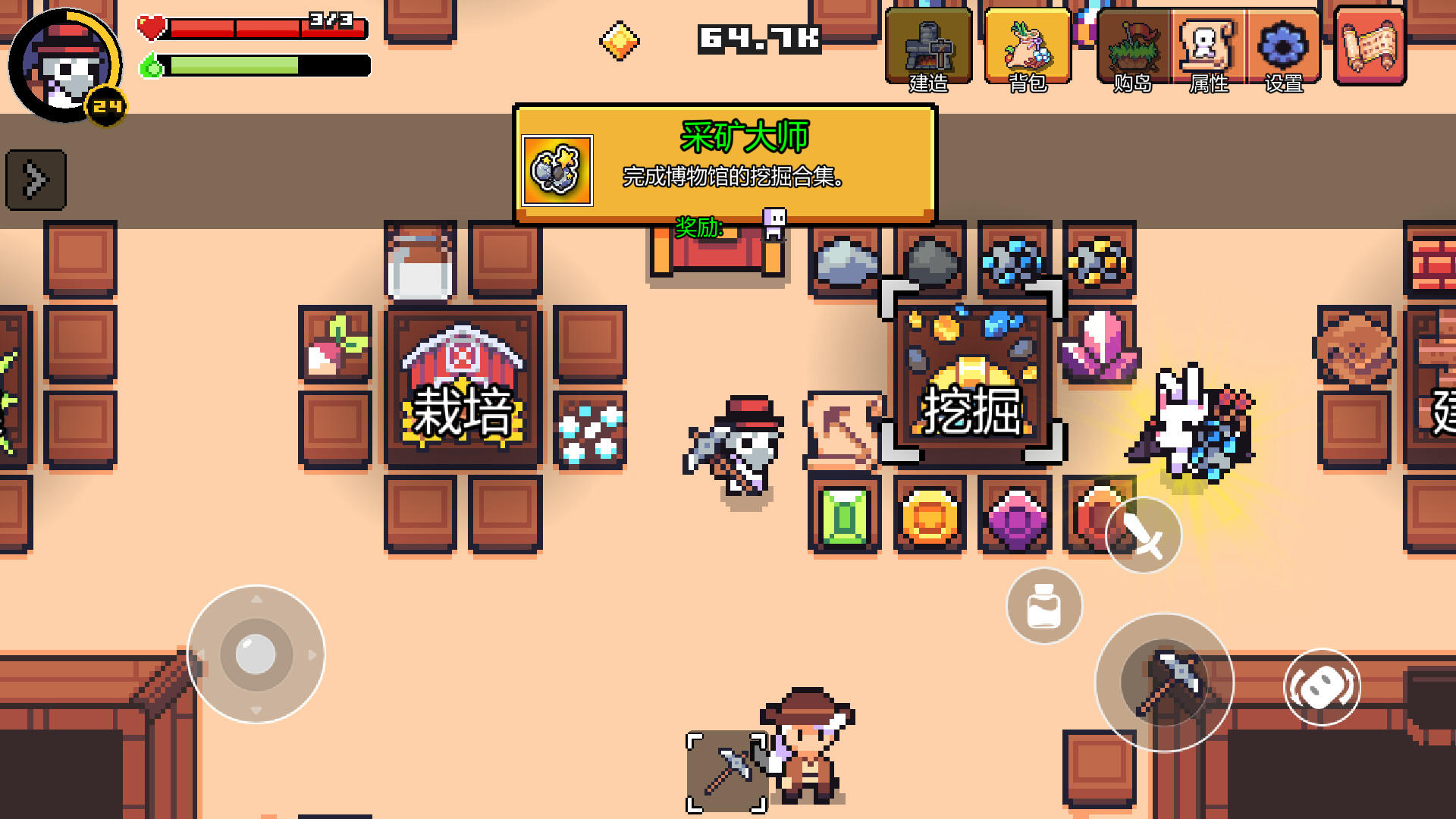 《浮岛冒险》手游版上线！直接冲上热卖榜第一！