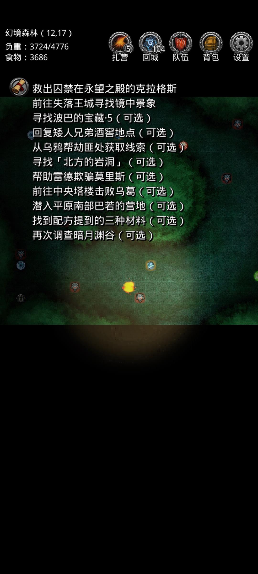 硬甲鳞片！新手绕不过去的战利品！截图