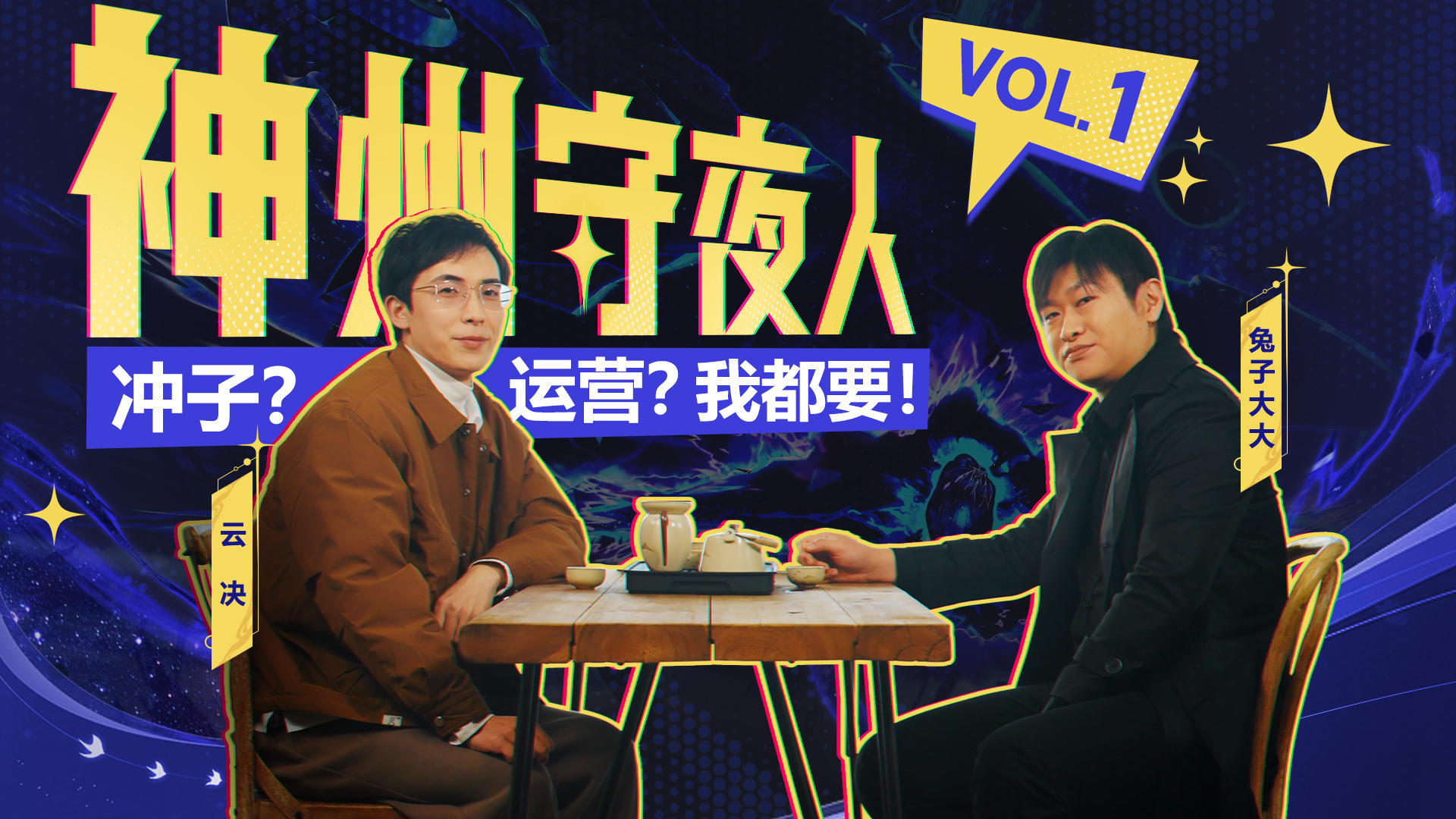 《冲子？运营？我都要！》回合制游戏，玩的就是策略和运营！