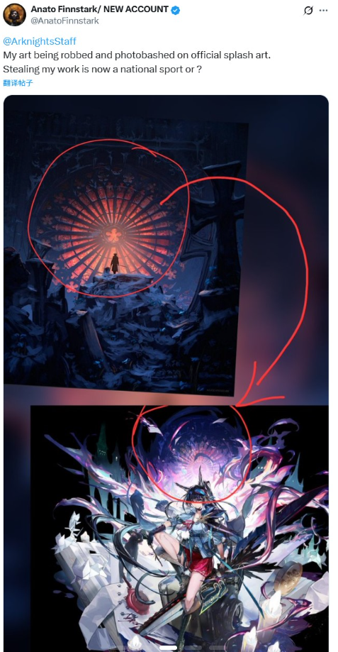 鹰角回应《明日方舟》立绘抄袭争议，承诺11月8日修正侵权内容