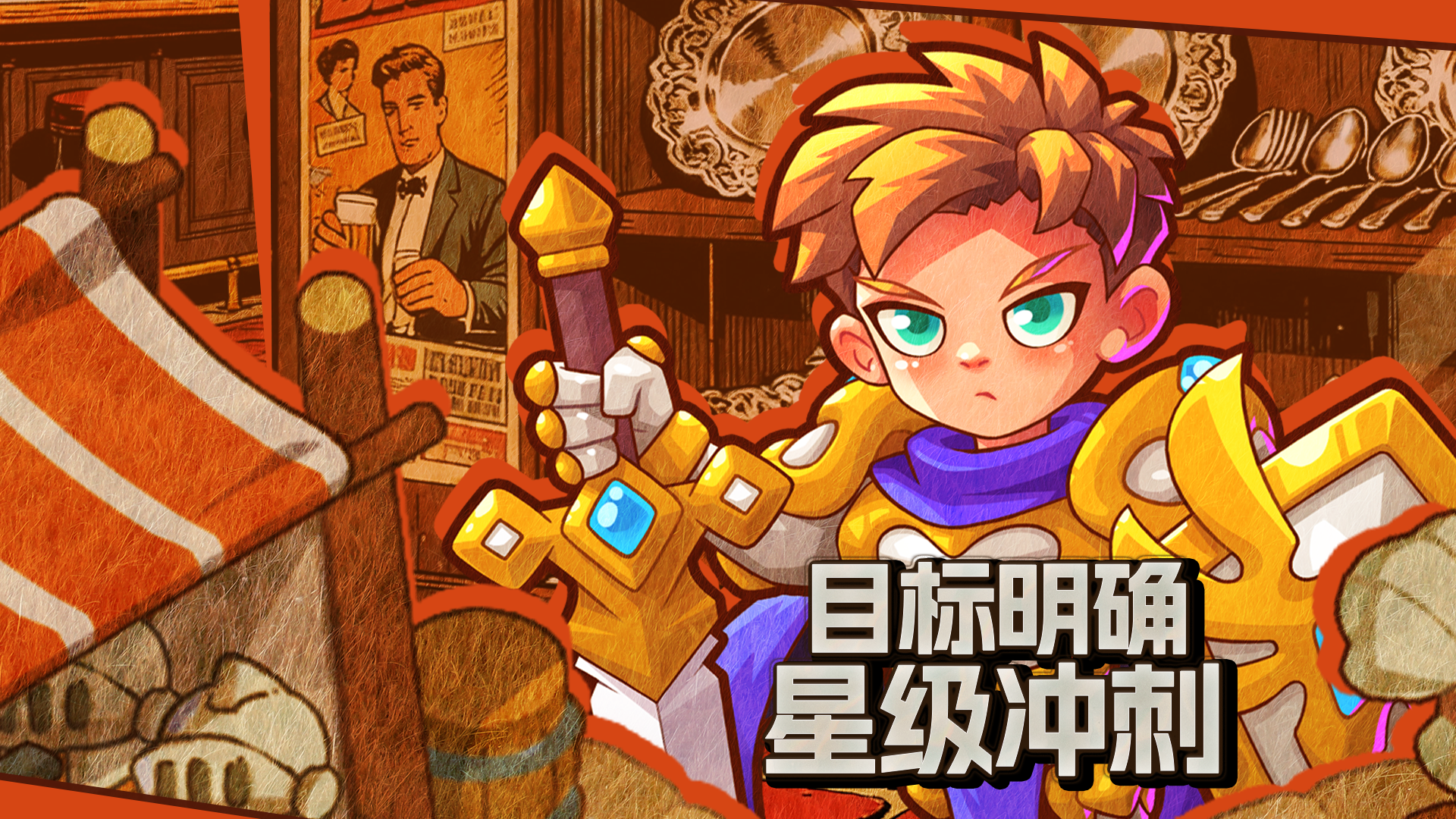 【开测预告】化身部落首领，征服原始世界