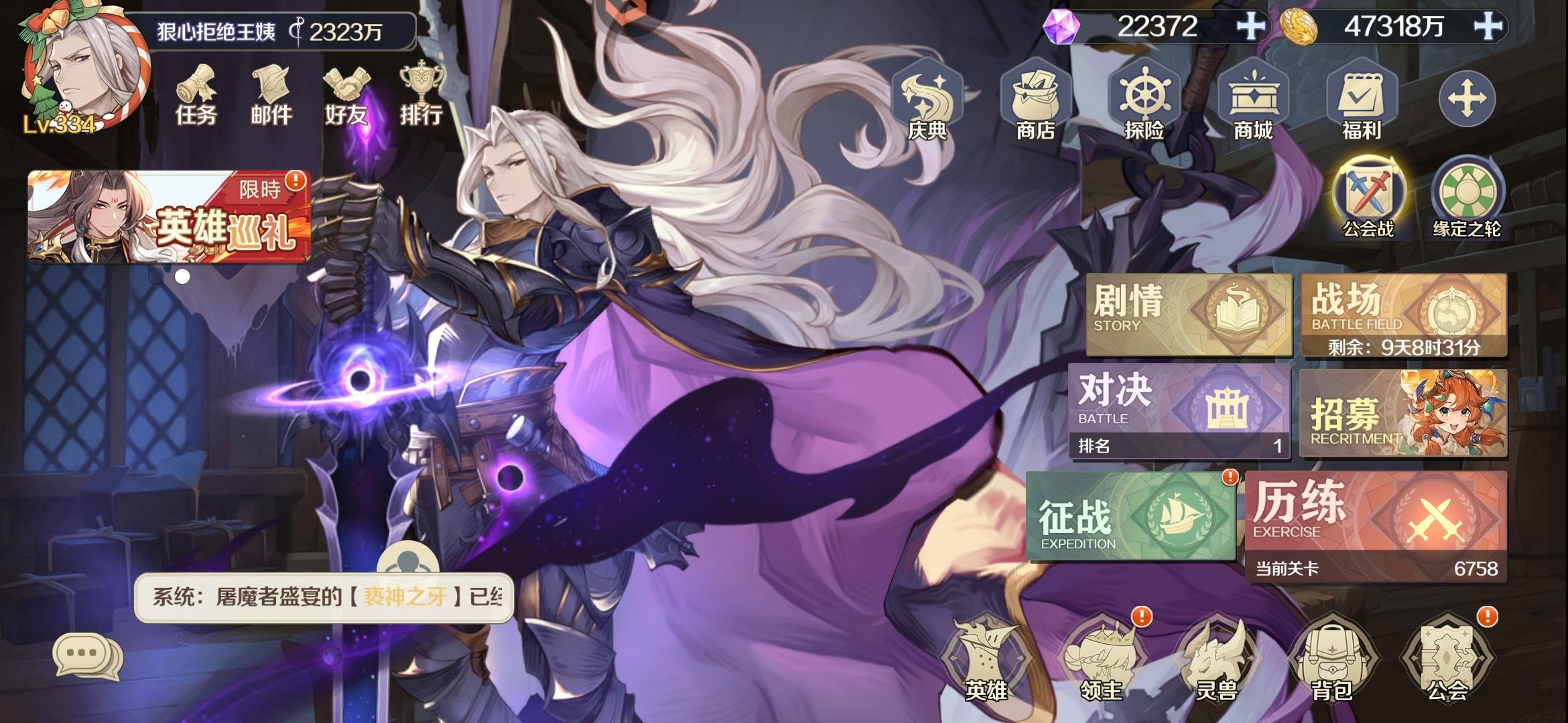 欢迎浮光幻想的全体玩家向我提问‼️