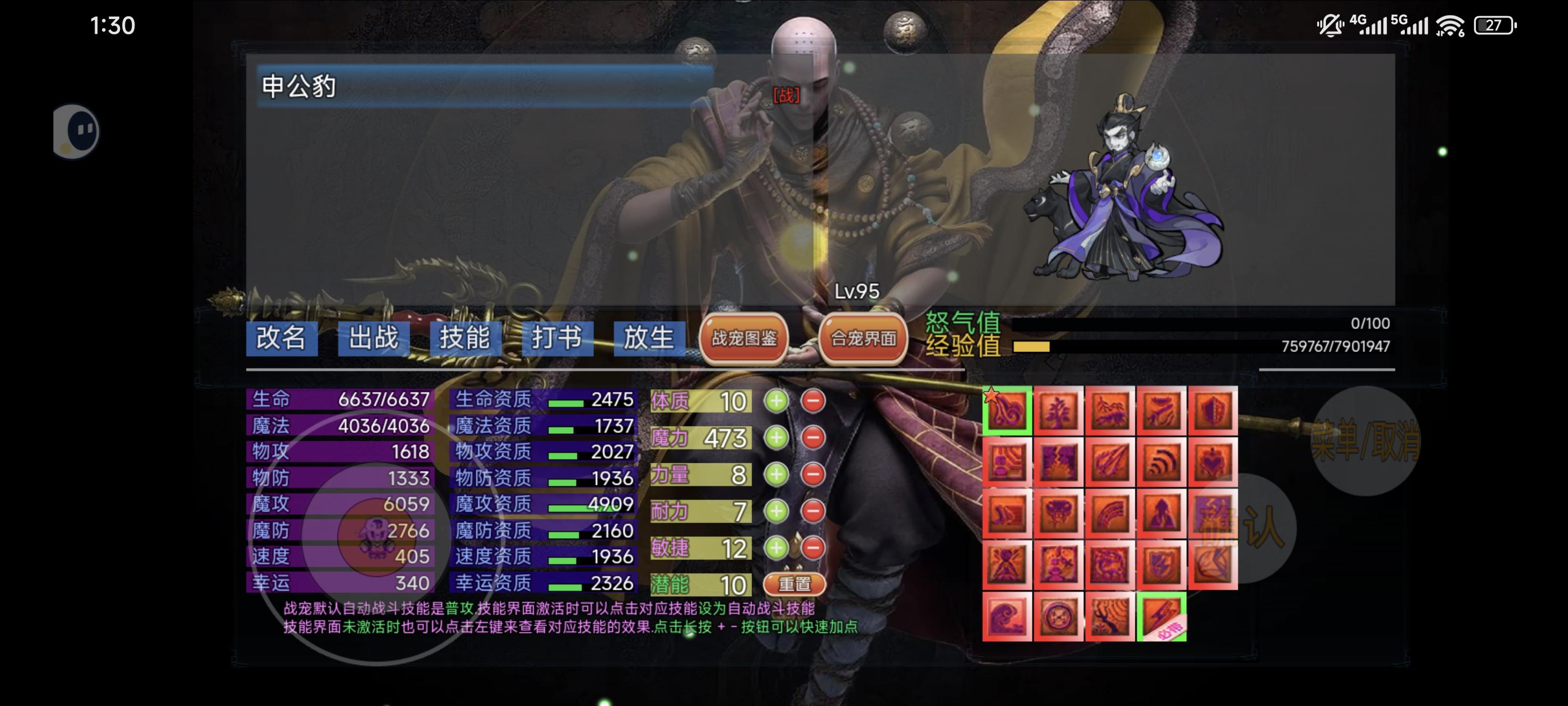 额。靠宝宝通关游戏了