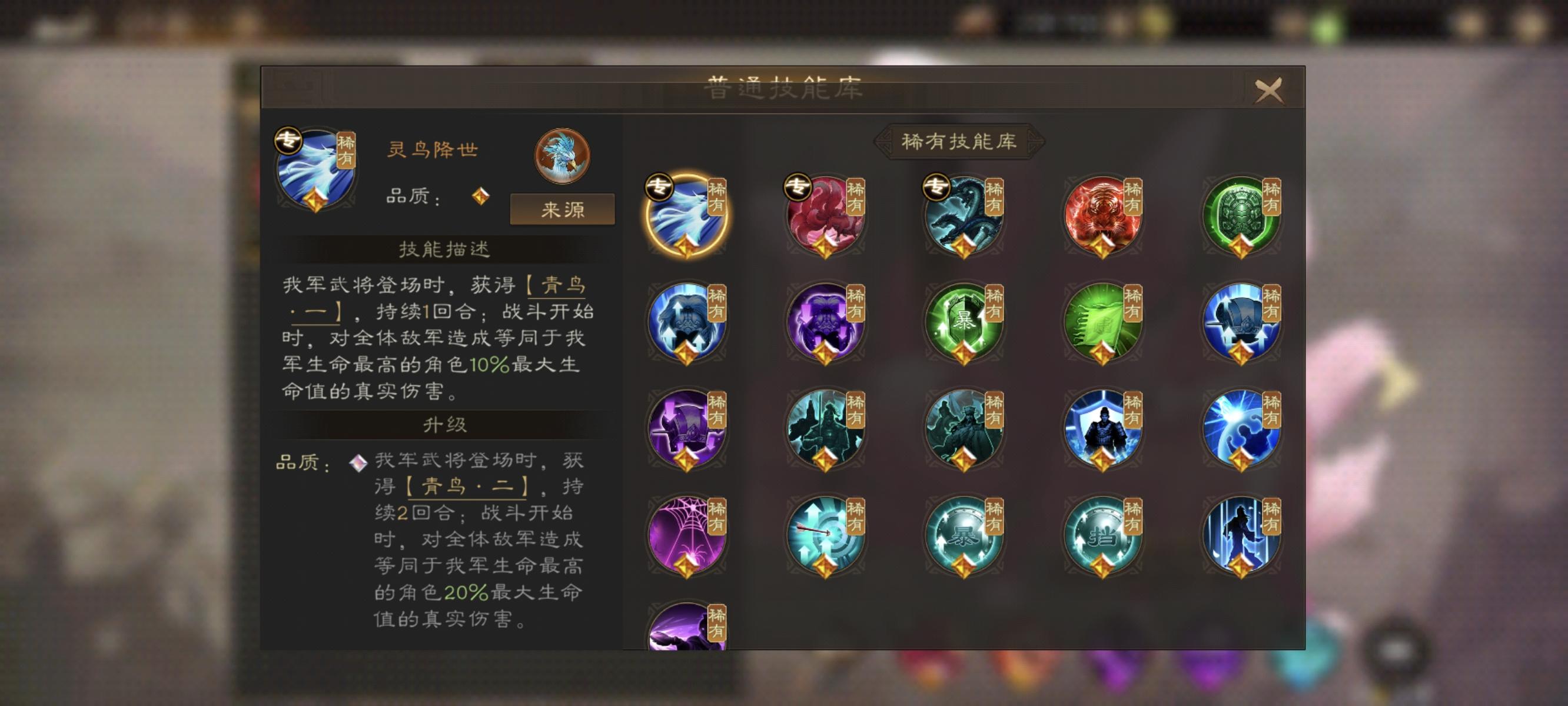 新三曹 神兽青鸟有望让诸葛亮质变