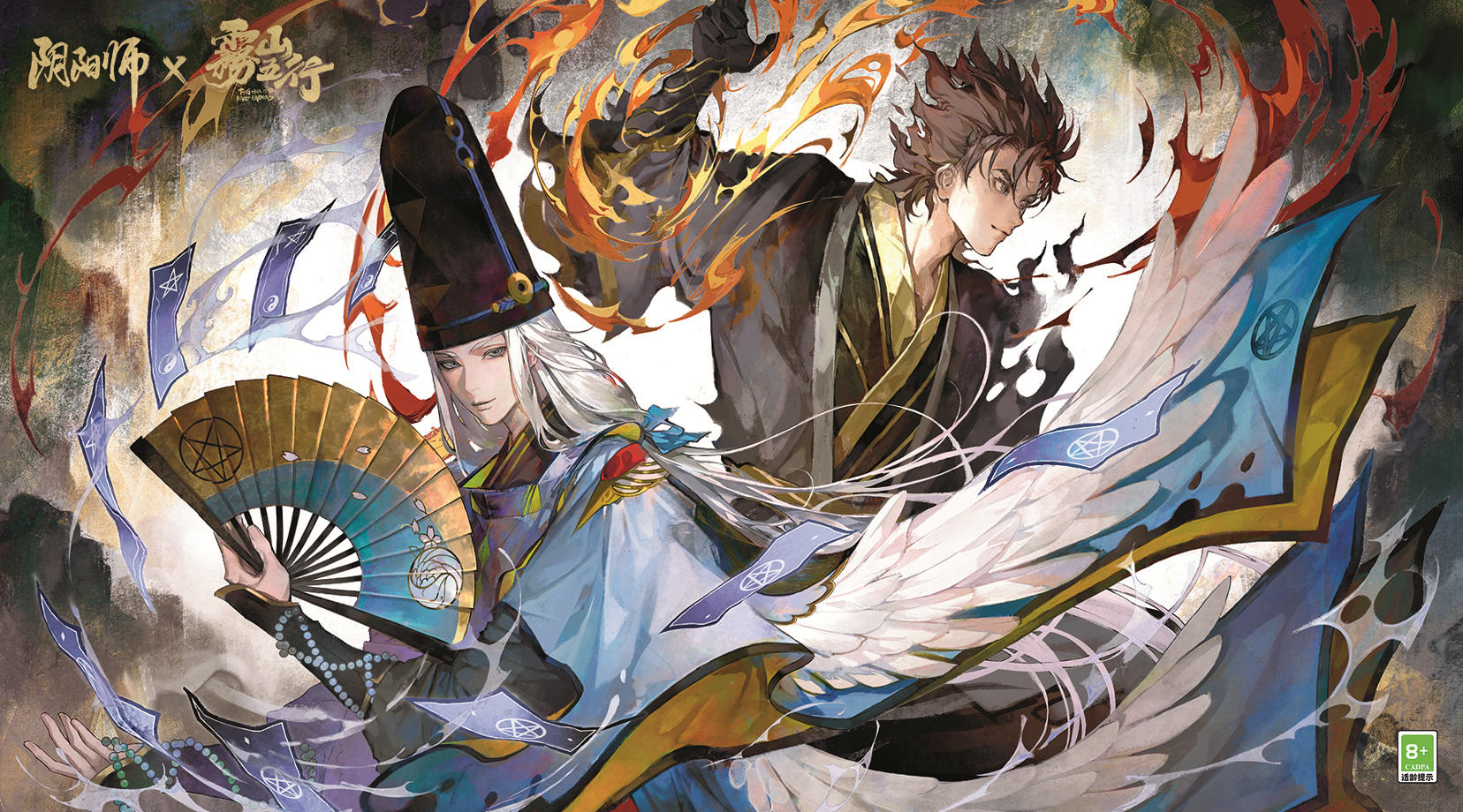 ☆限定联动活动正式开启☆