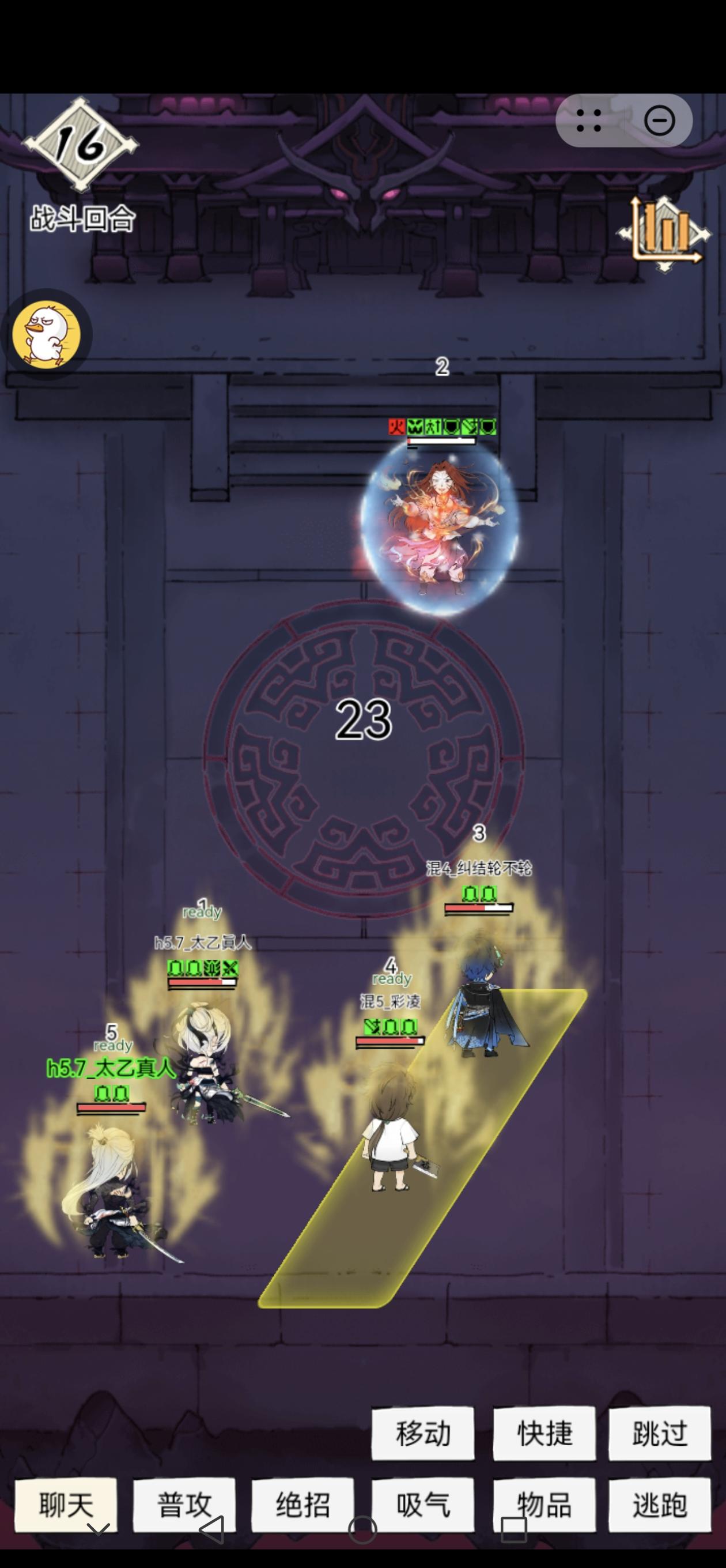 幽影谷·寻佬壹名