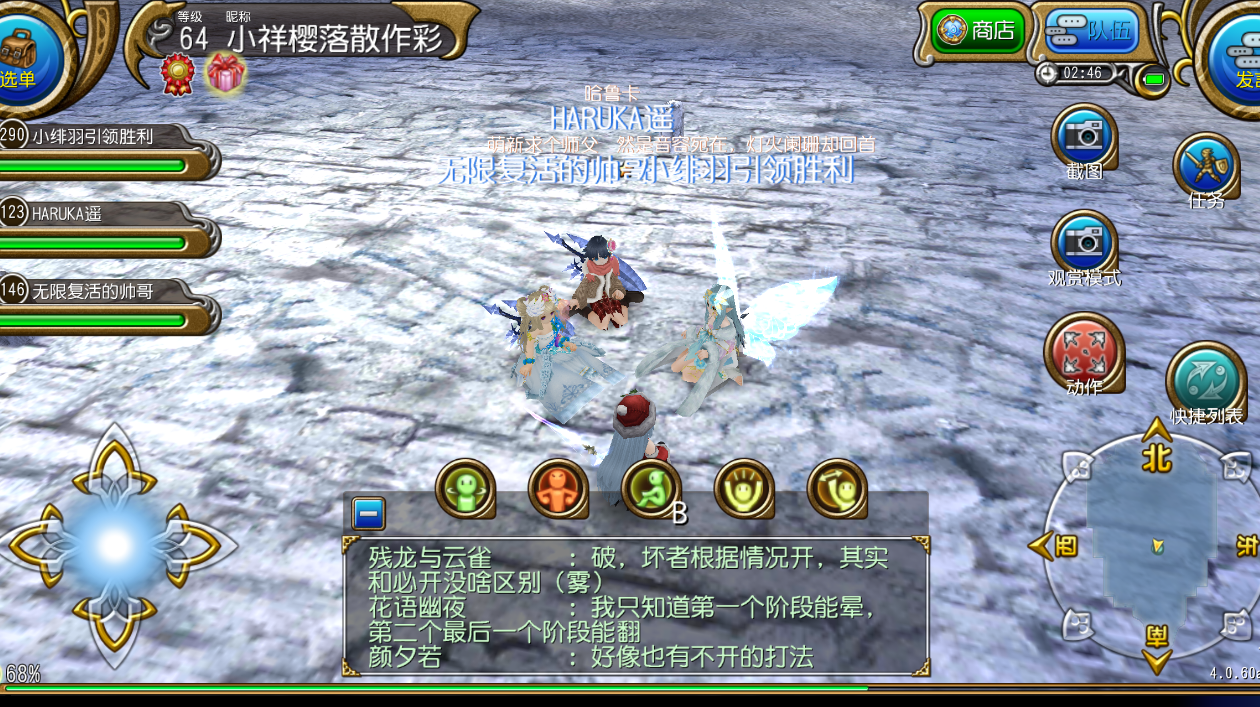 锵锵锵~完美的冒险队伍，再次出发（举拳）