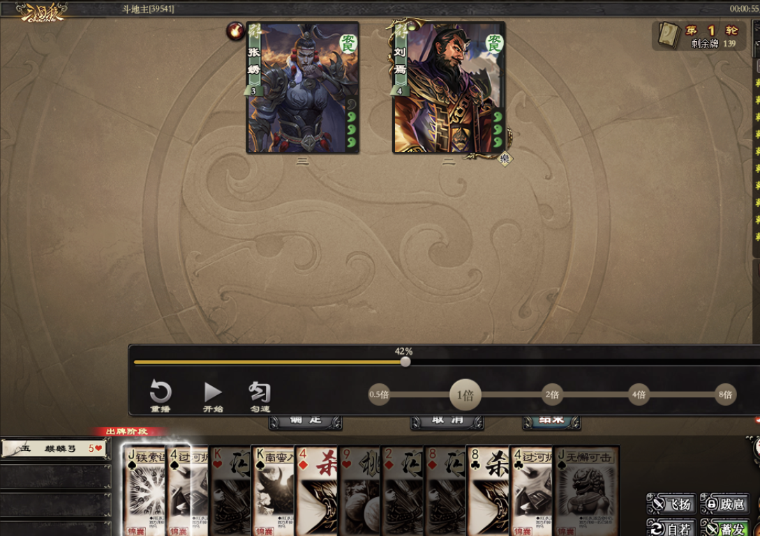 蒋琬武将攻略｜以身入困，蓄势与待发