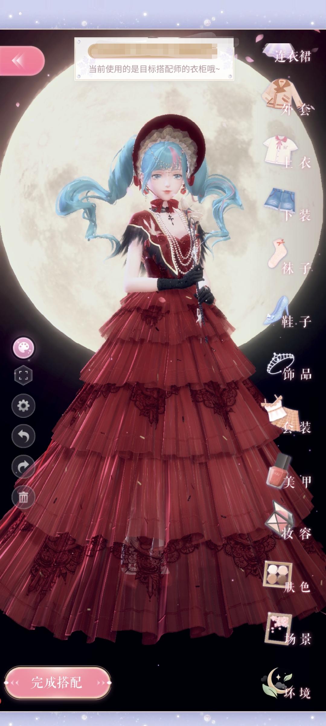 id搭配真有意思