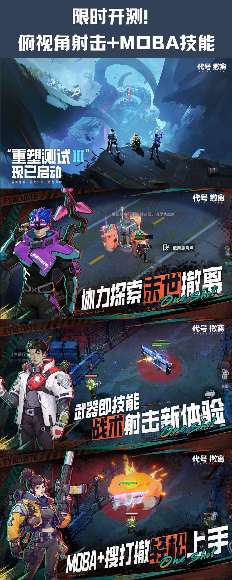 「快节奏撤离暴富！俯视角摸金爽到上头！」