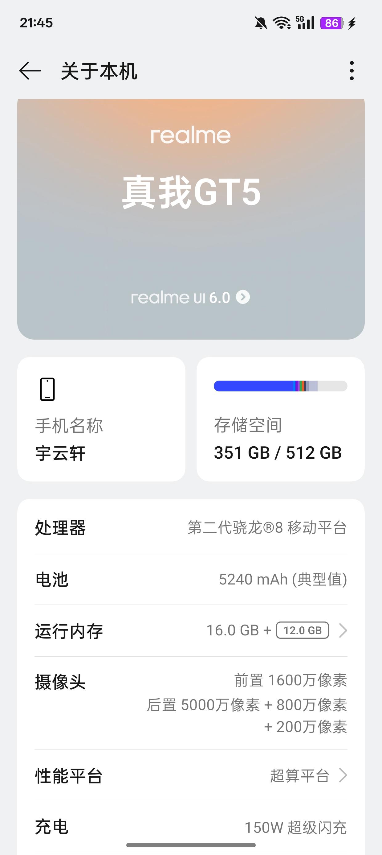 已买，希望不会卡