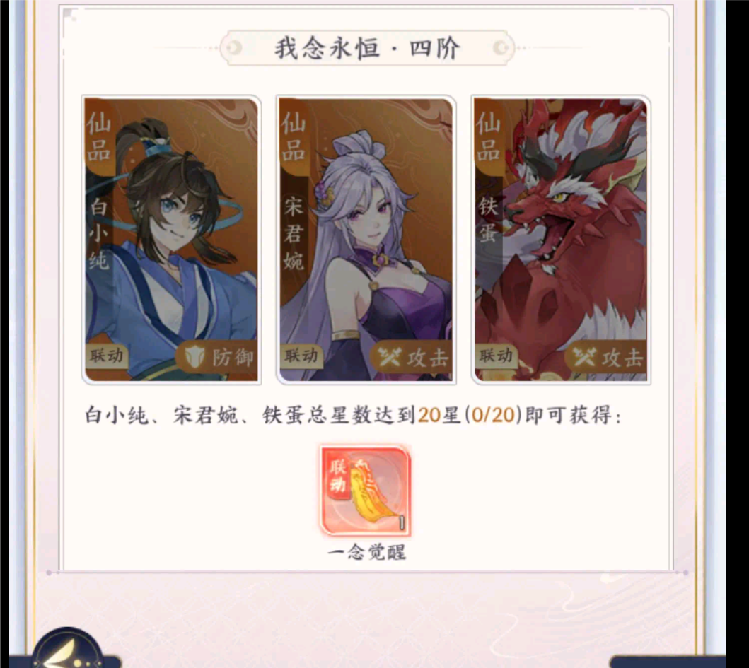 最少需要两只7一只6才能有法诀