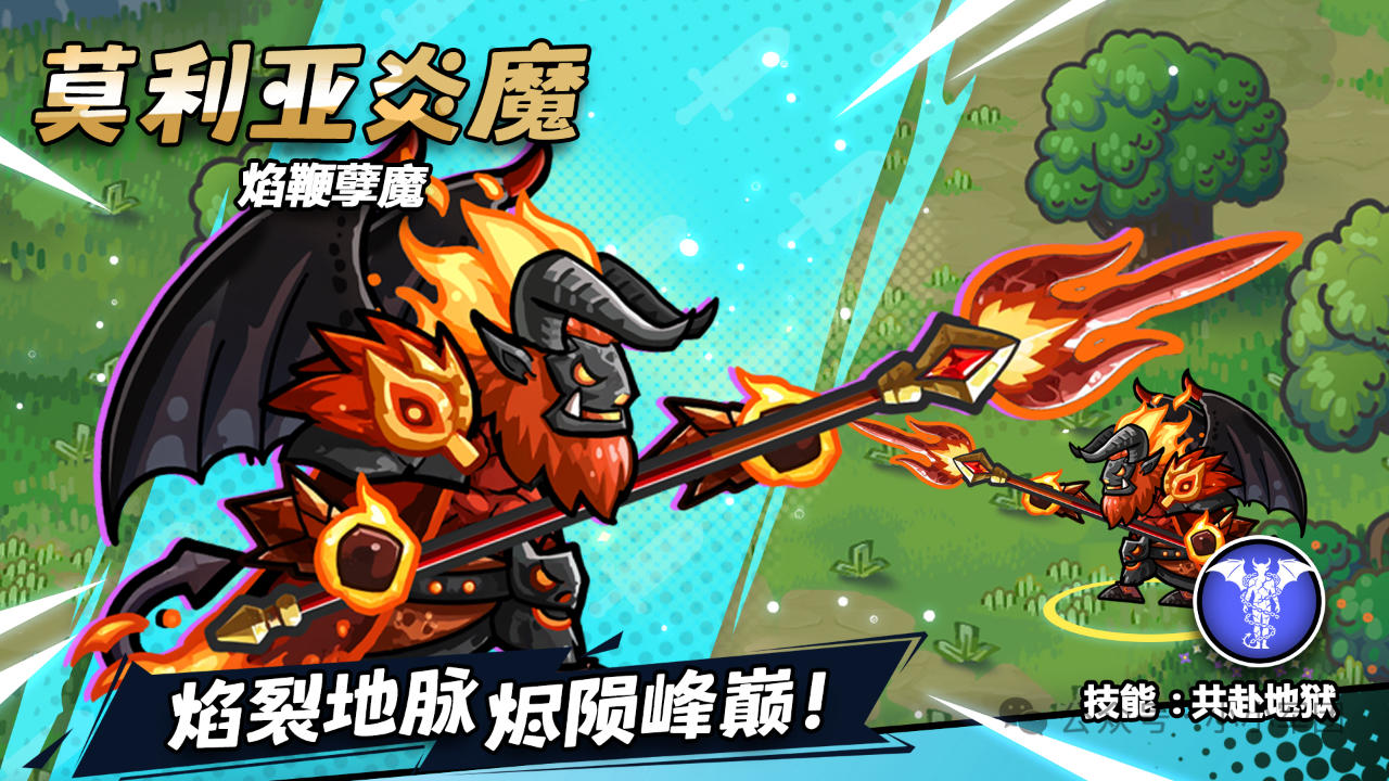 普4炎魔技能解读及抽取推荐