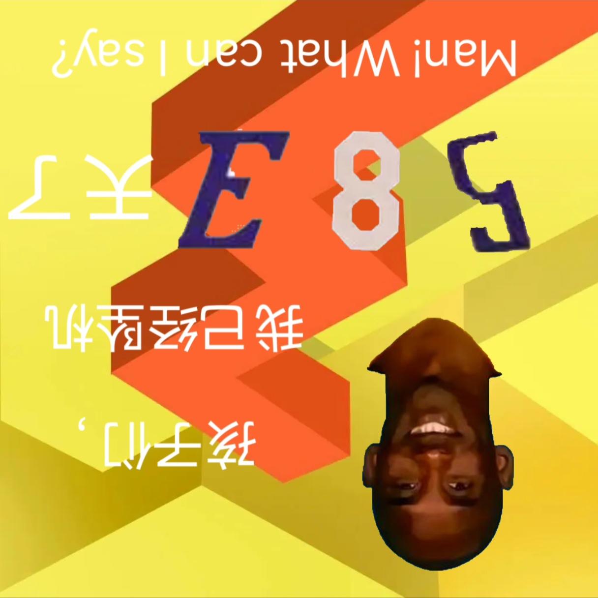 孩子们，今天是牢线断更第24*24+8-24/24天