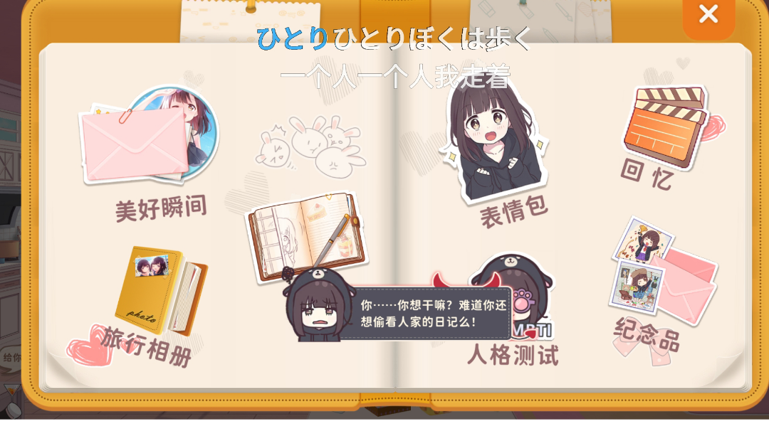 如何白天看日记