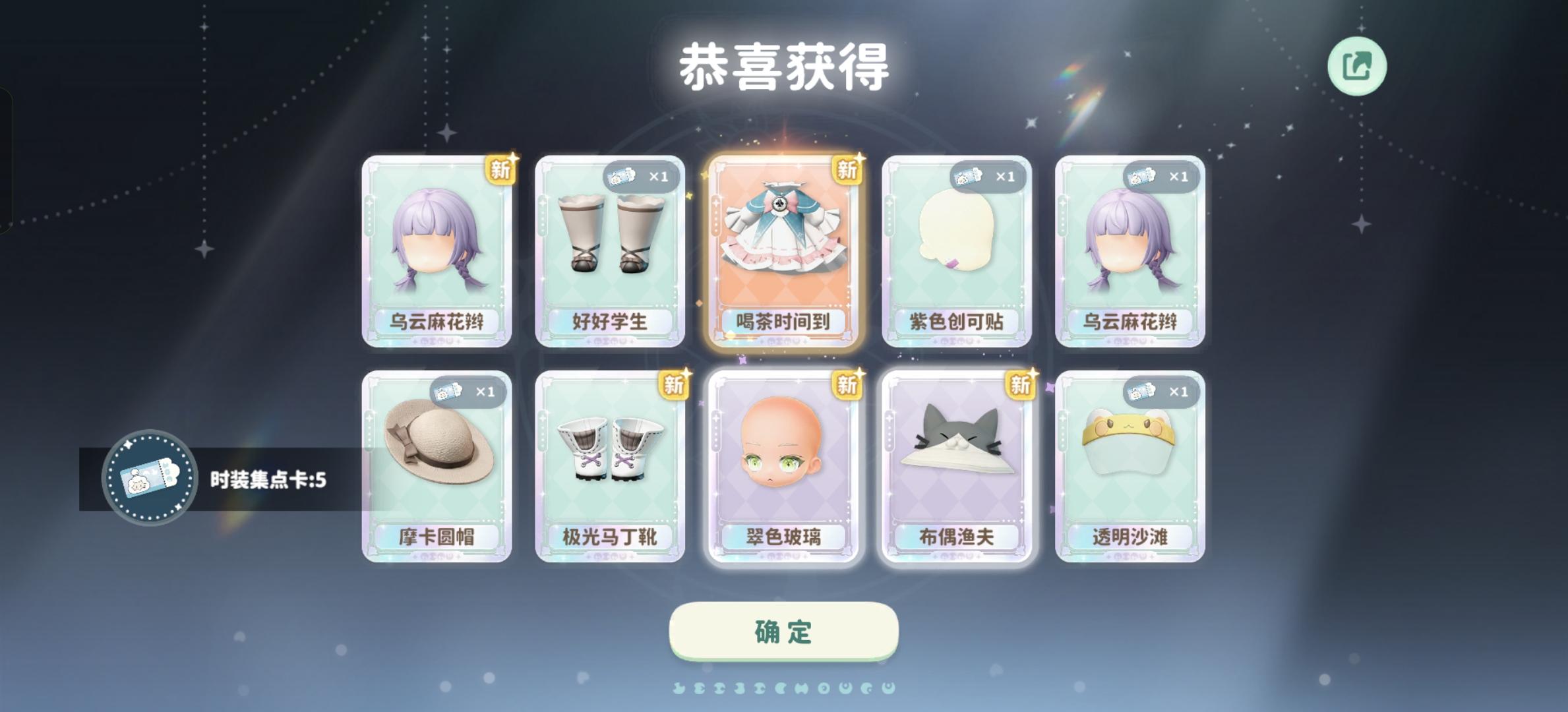 米姆米姆哈截图