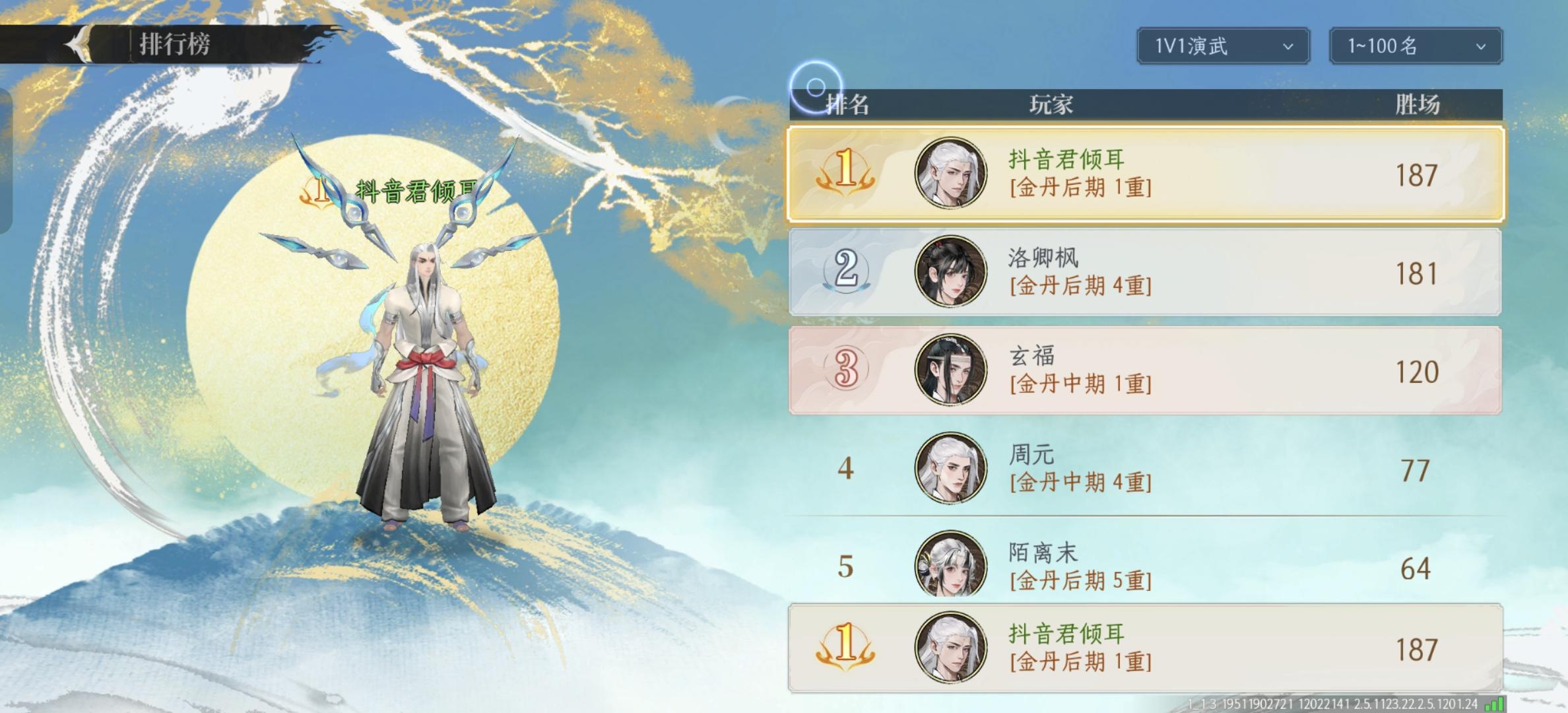 【演武搭配分享】邪修PVP功法招式搭配连招