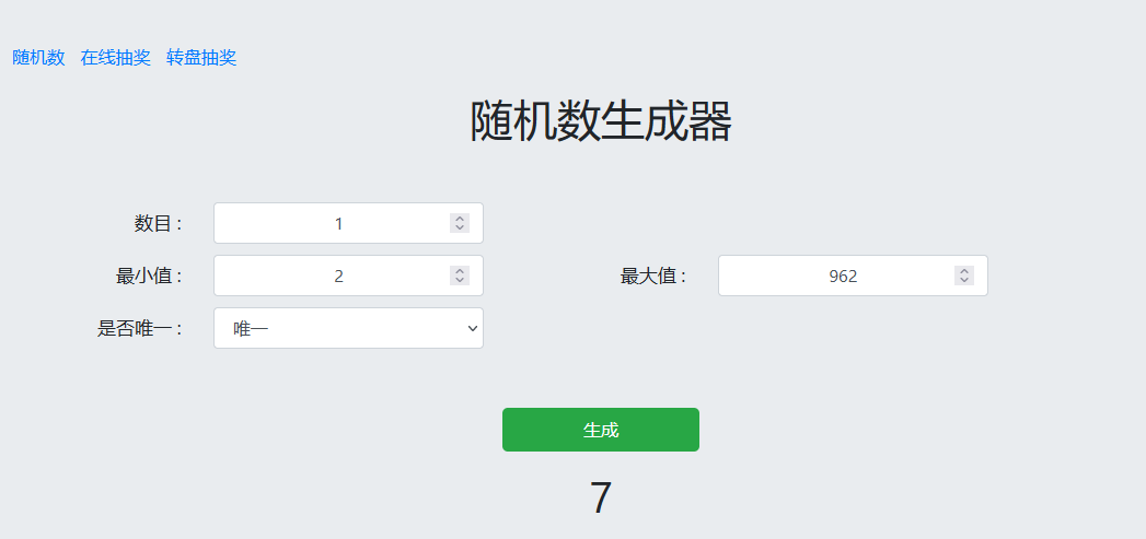 【已开奖-互动有奖】2月1日，凹凸世界《寻光之旅》官方服即将开启！