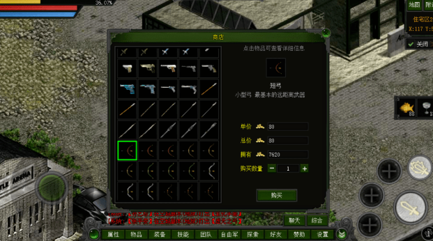 红月手游：1:1复刻端游！前期玩法升级攻略截图