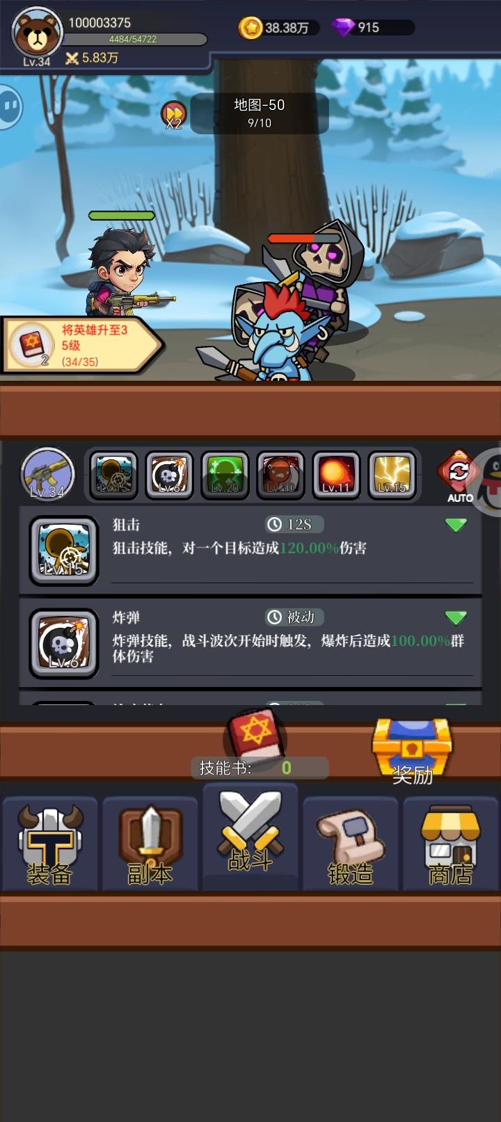 新手的一点建议