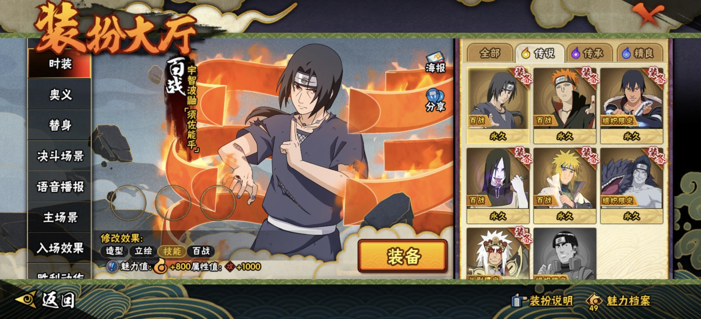 又一个无后摇之人截图