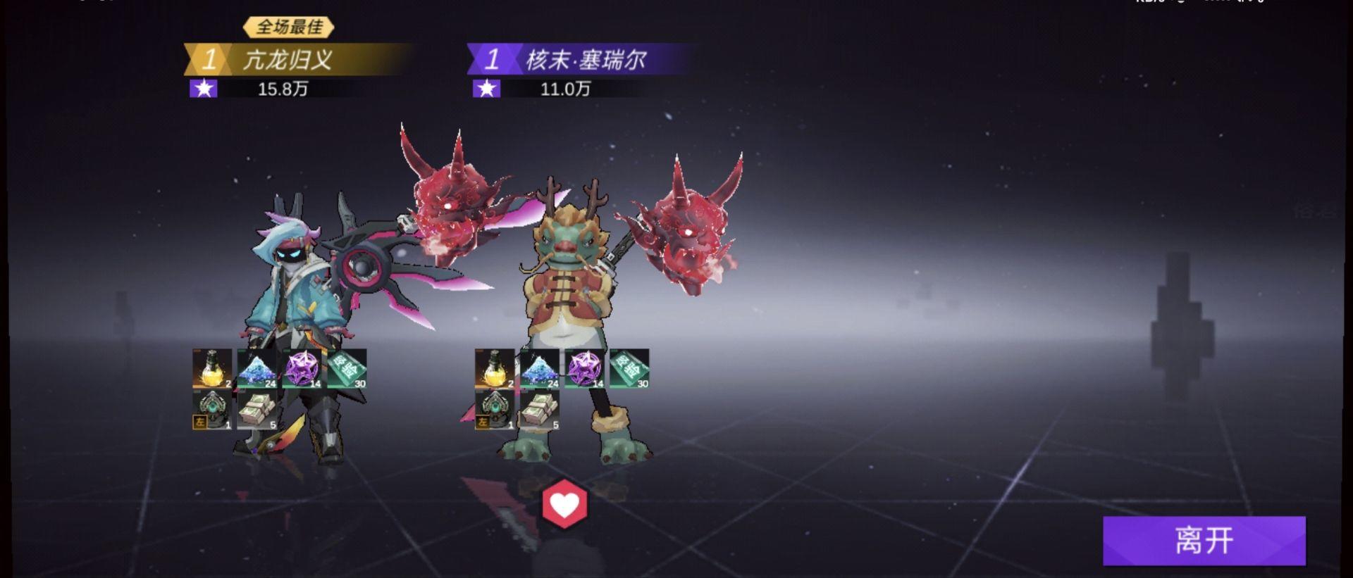 算了这史我不吃了我跟你们说下镰刀的小技巧