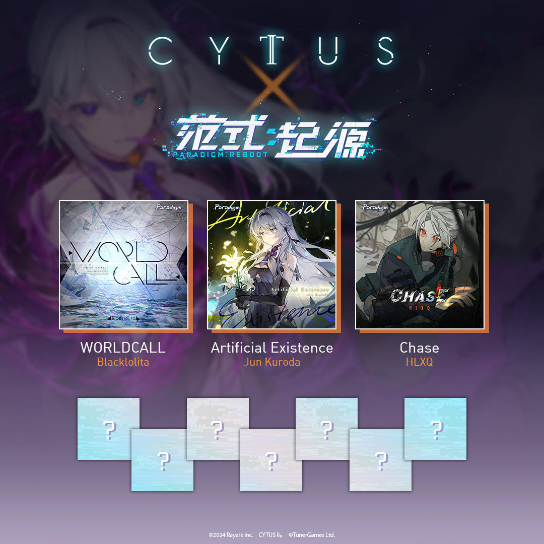 Cytus II v5.1.3 update
范式：起源 联动即将展开！
联动曲目预告 第一弹：
➤ WORLDCALL / Blacklolita
➤ Artificial Existence / Jun Kuroda
➤ Chase / HLXQ