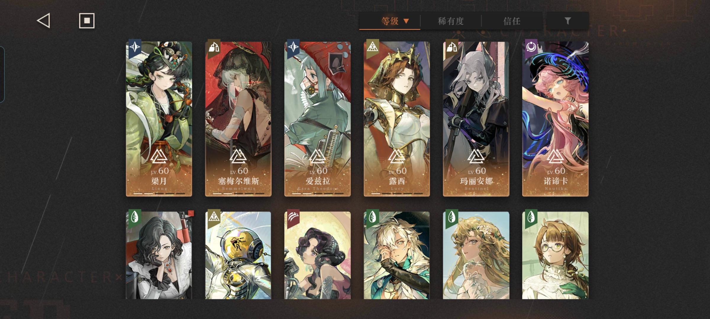 问一下大佬们，我要不要抽卡戎截图