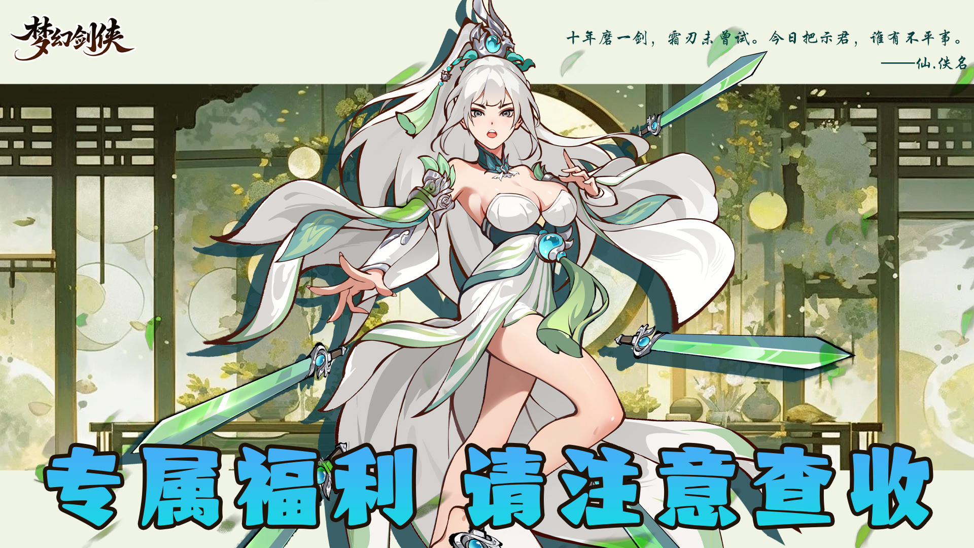 🎮 联系美女客服排忧解难，领取尊贵豪礼！