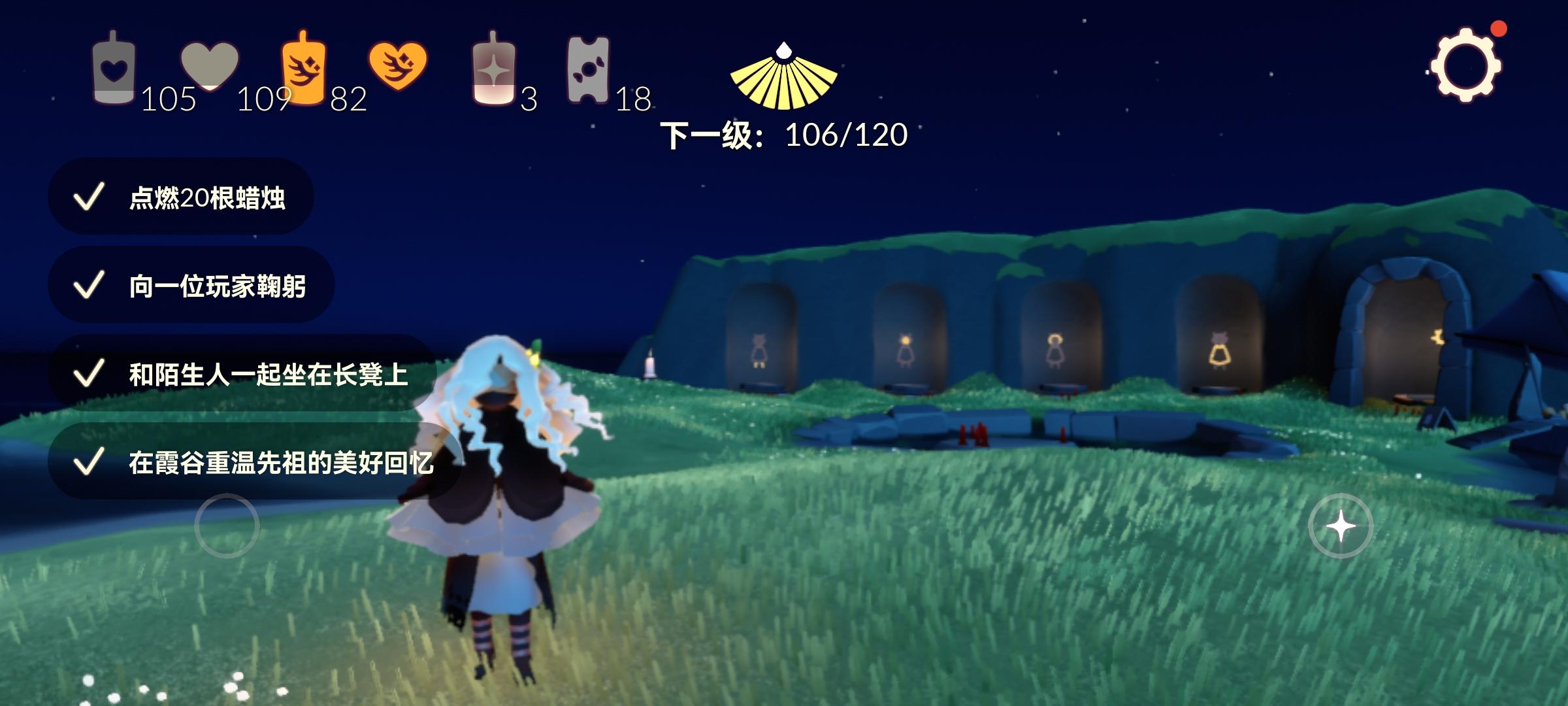 终于不算太萌新了截图