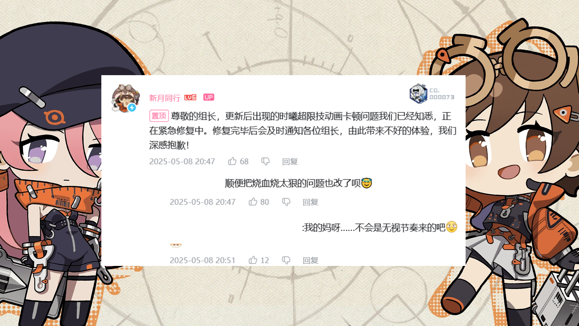 不是错觉！时曦超限技动画真有问题啊！