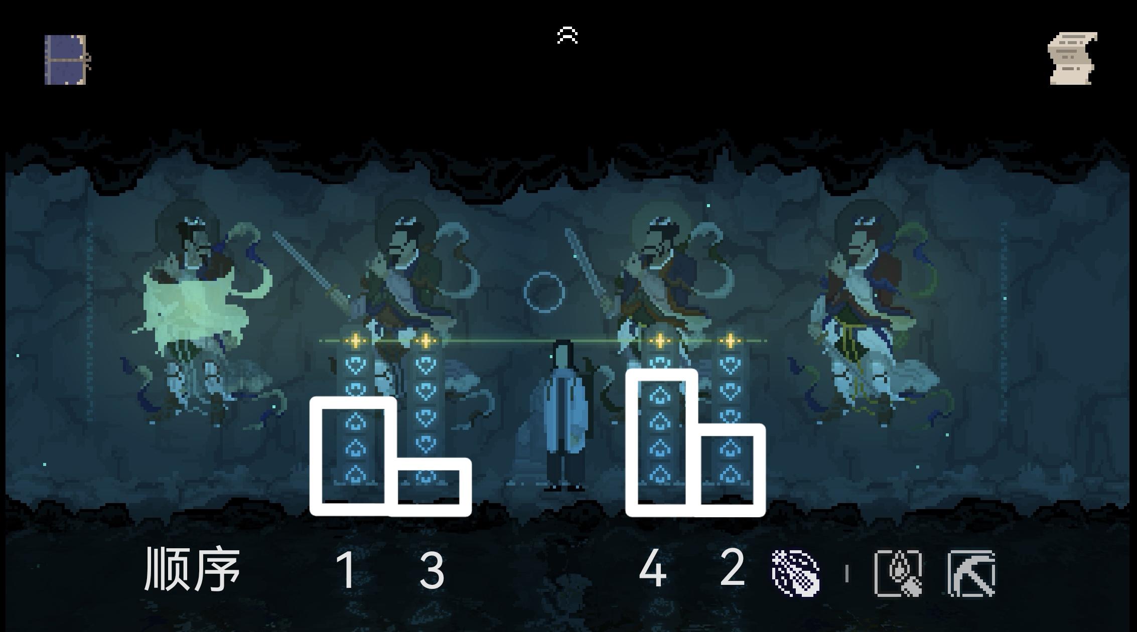 第四章圣坛解谜截图