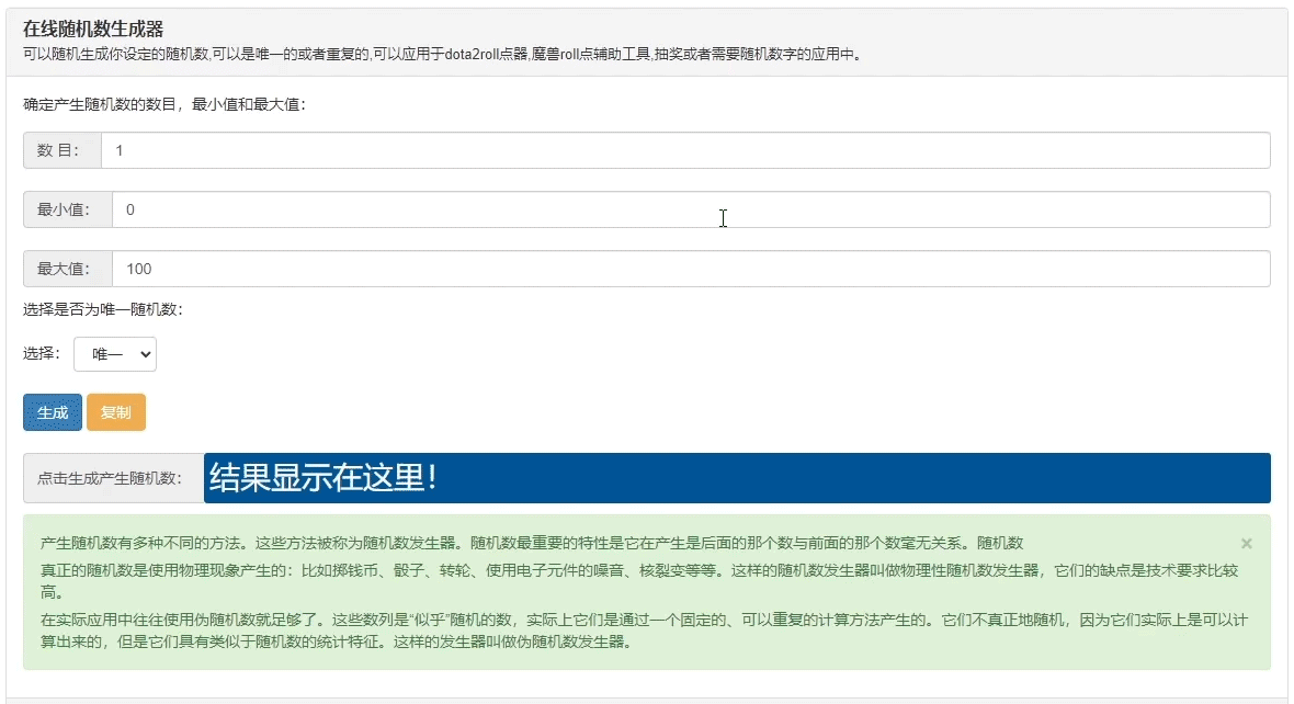 炎拳红包开奖啦！（来晚了兄弟们）