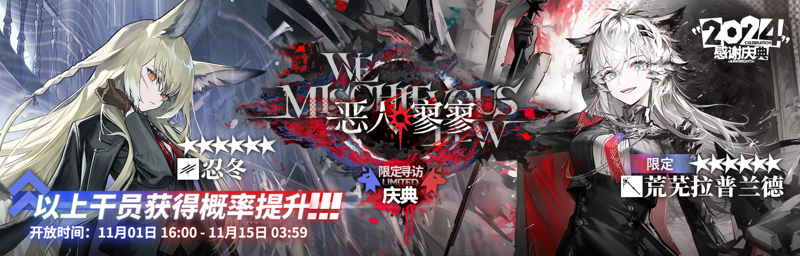 【明日方舟攒抽统计】无氪/大小月卡党到11月限定池结束有多少抽截图