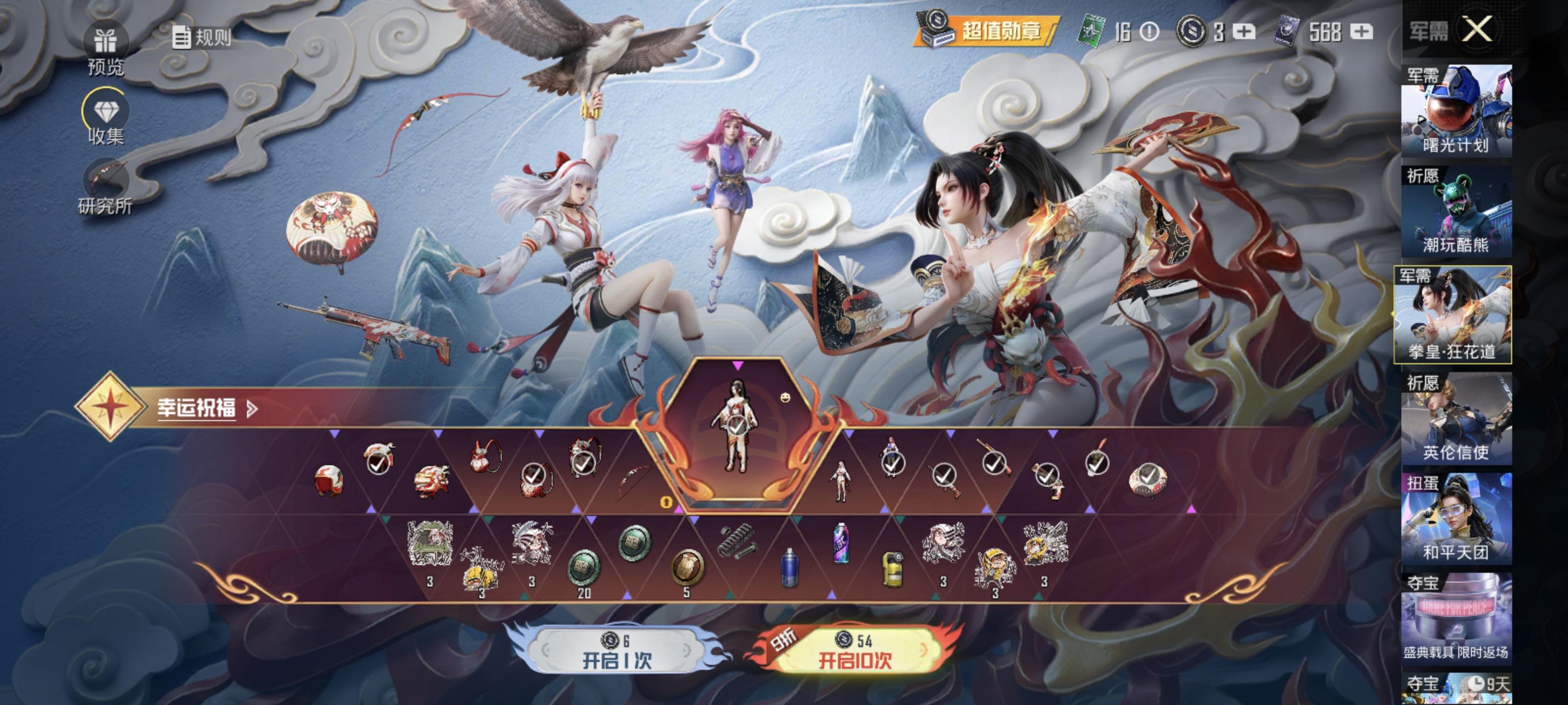 今天我会给所有人好脸色[表情_斜眼笑][表情_斜眼笑][表情_斜眼笑]截图