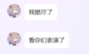 【开发者日志＃4】