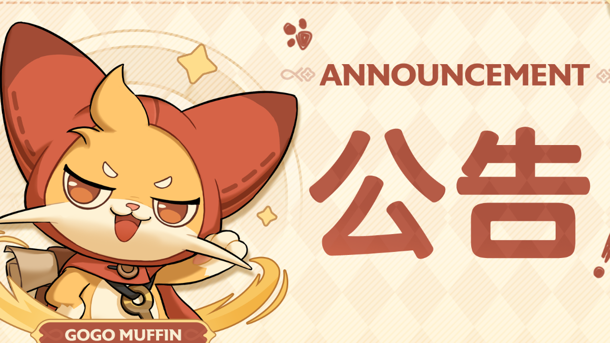 国际服24年8月29号更新公告