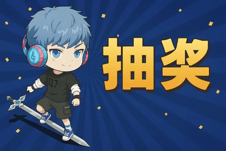 【抽免广活动】依灵修仙海外版本已上线（可购买免广）