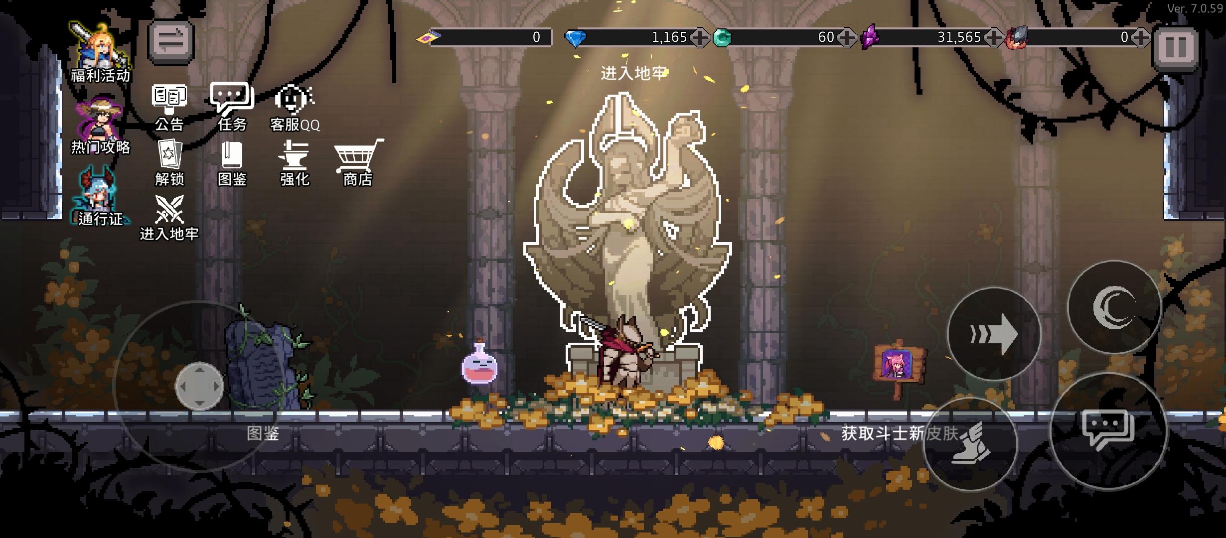 ‘奇异地牢’斗士皮肤登场！