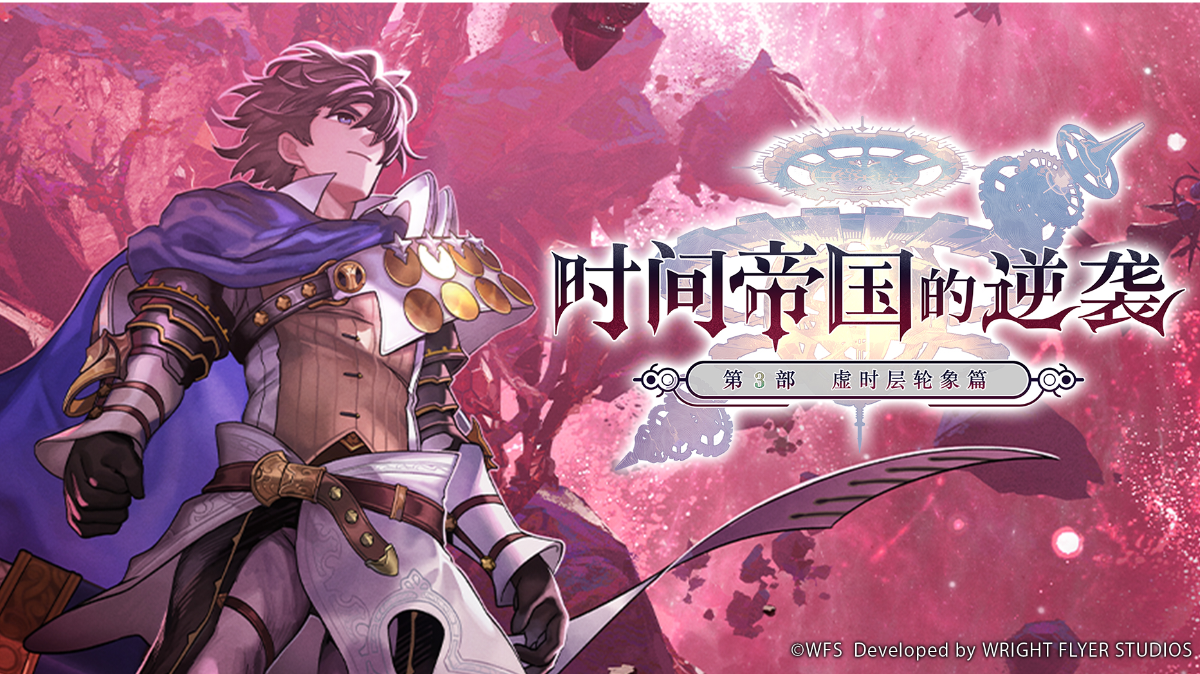 完结!阿鲁多：我变身还没坎过boss渣猫2T梅纳斯和无秽孤高之翼