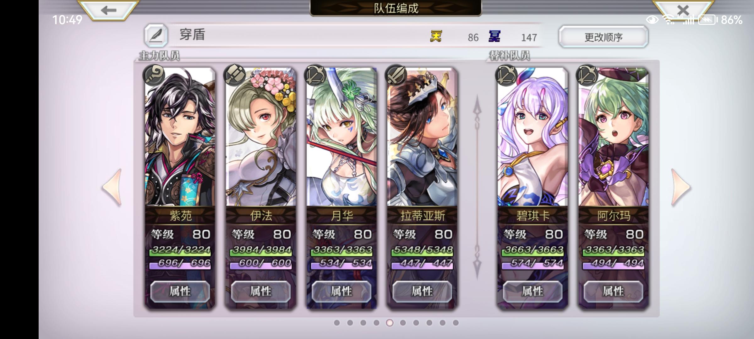 【乌库亚吉挑战】炼金妹平地3T或4T