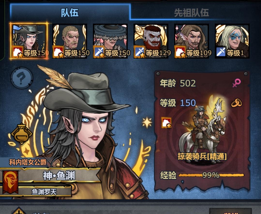 挑战存活时间最长的神子