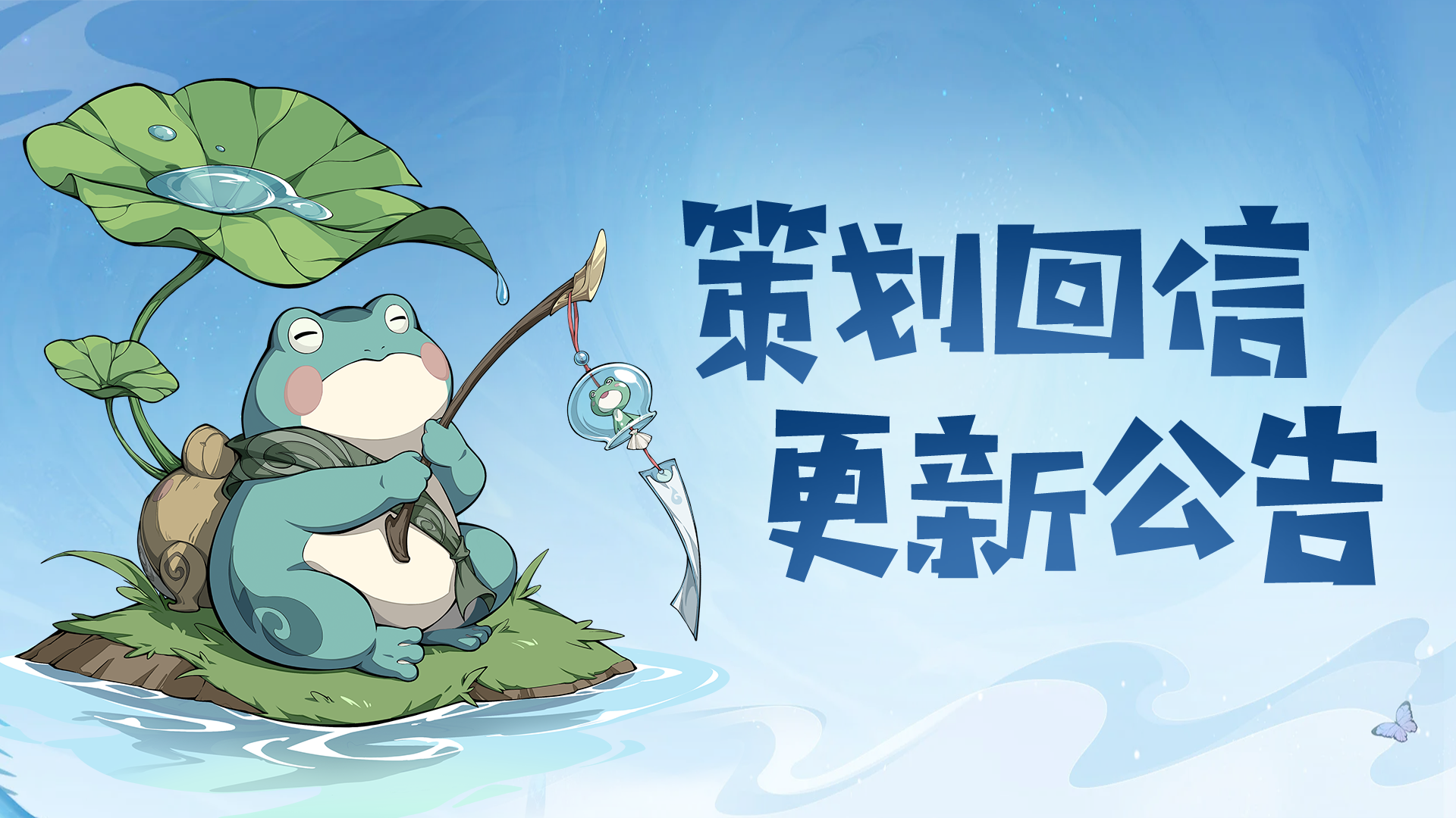 明日更新：跨服聊天 / 装备优化上线，封印几率及社交系统回应