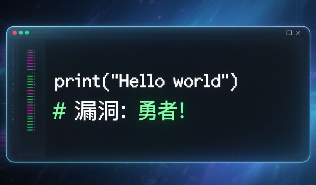 勇者已经开始变成bug了！| 开发者日志01