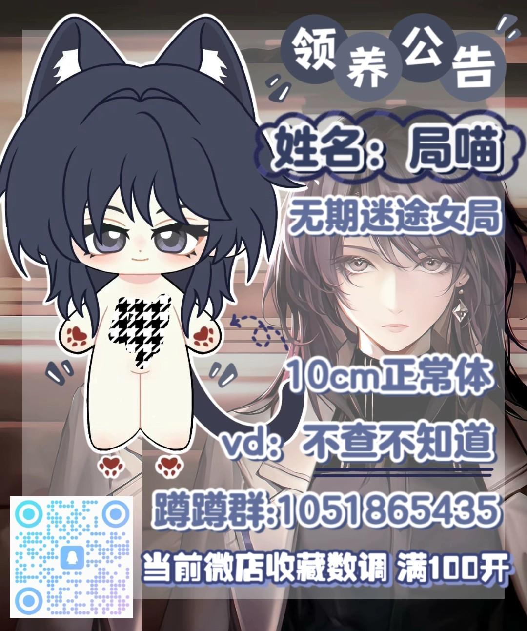 【局喵进度2.0】