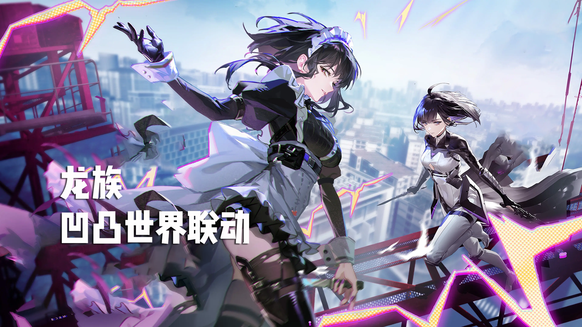 年度联动！当言灵撞上元力，这波操作我能吹一年