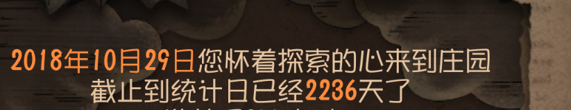 申请加入第五人格共研服