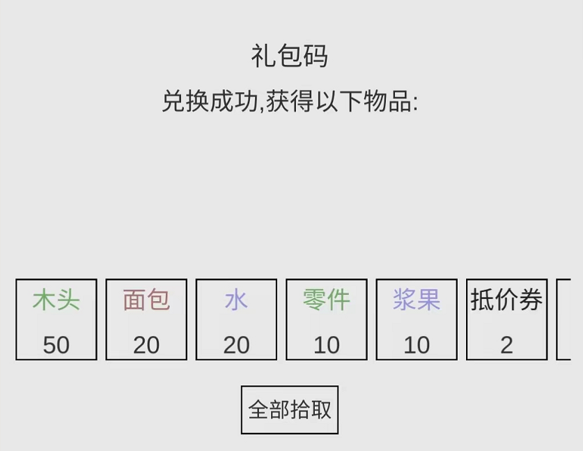 魔塔冒险者 新版本发布测试 大礼包免费领！