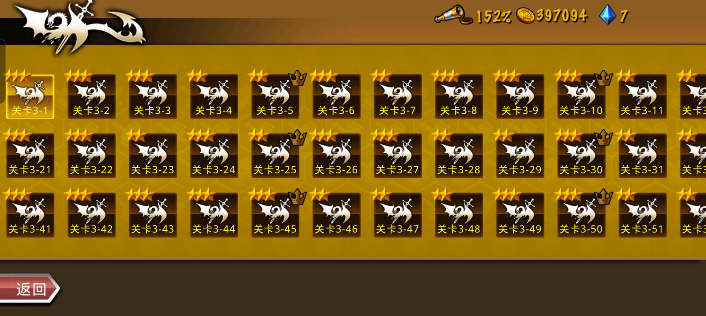 精彩截图分享 2025-10-21